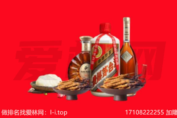 江孜县礼品回收.jpg