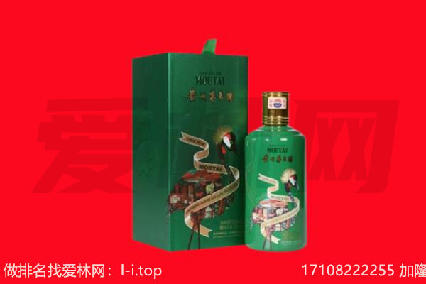 江孜县回收出口茅台酒.jpg