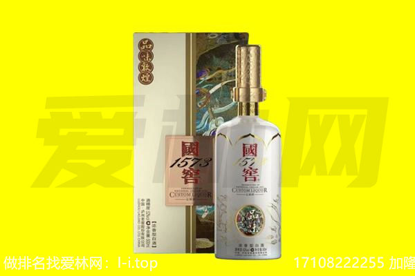 江孜县回收国窖1573