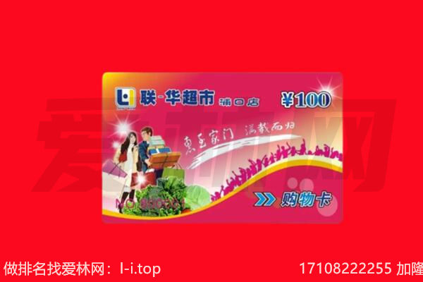江孜县回收购物卡