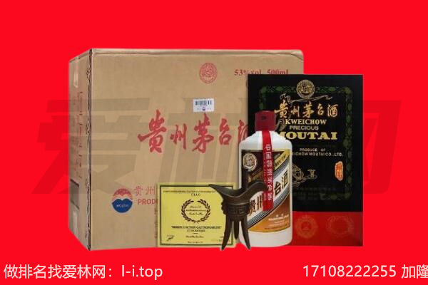 江孜县回收陈年茅台酒