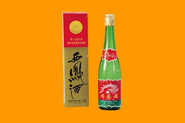 江孜县回收西凤酒