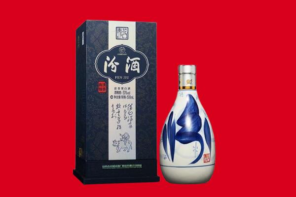 江孜县回收汾酒