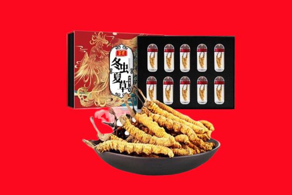 江孜县回收虫草