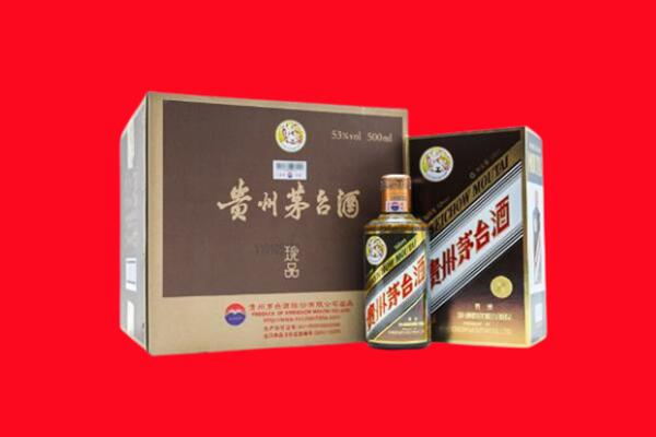 江孜县回收50年茅台